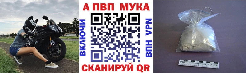 закладка  hydra как войти  Alpha-PVP Crystall  Злынка 