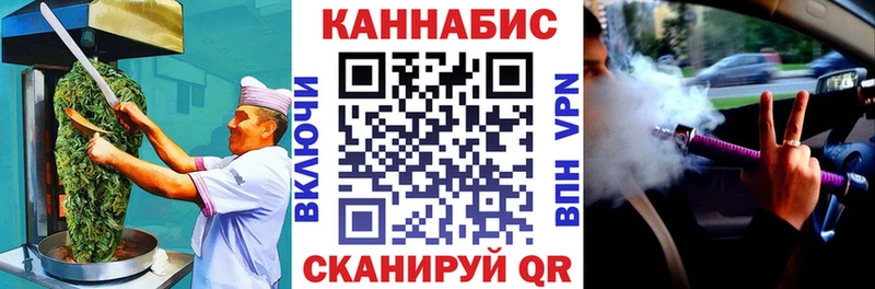Печенье с ТГК конопля  наркотики  гидра онион  Злынка 