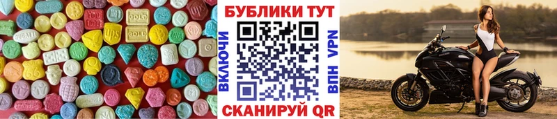 ЭКСТАЗИ DUBAI  наркотики  Злынка 