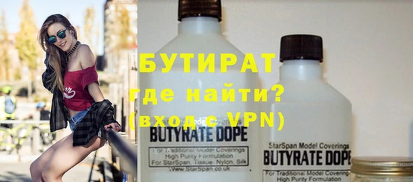 марки nbome Армянск