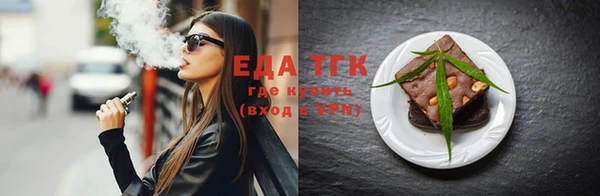 индика Аркадак