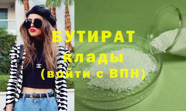 амф Арсеньев