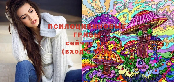 марки nbome Армянск