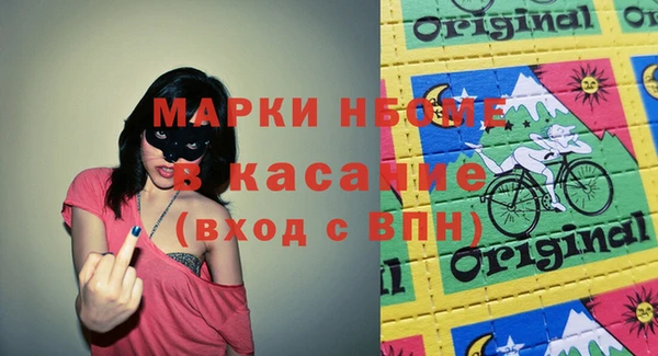 марки nbome Армянск