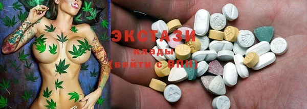 марки nbome Армянск