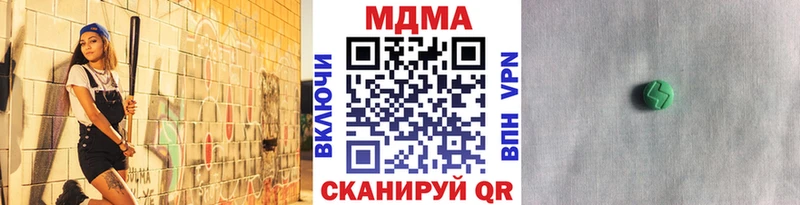 MDMA VHQ  Злынка 