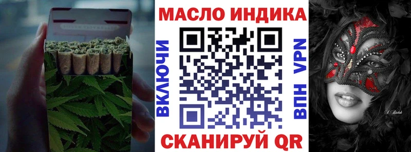 ТГК гашишное масло Злынка